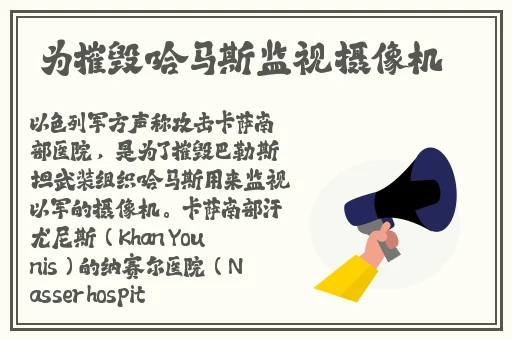 日本精品一
