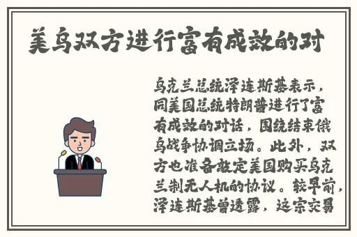 看到了老师