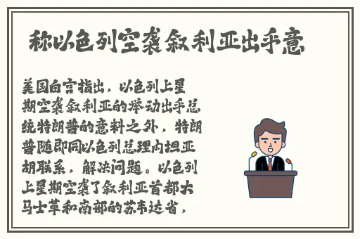 17ccc吃瓜爆料-免费吃瓜小米